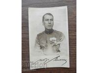 Παλιά φωτογραφία - στρατηγός Στέφαν Τσάνεφ, ΥΠΟΥΡΓΟΣ ΠΟΛΕΜΟΥ