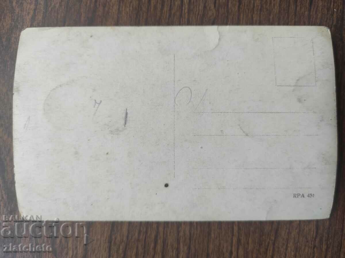 Delivery of Old photo Kingdom of Bulgaria - Military PSV Delivery of Old photo Kingdom of Bulgaria - Military PSV