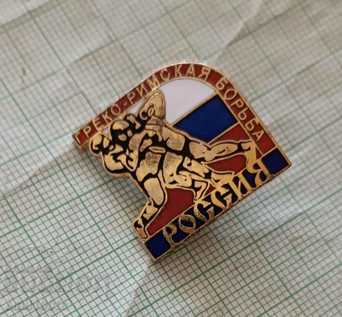 Аукцион Значка- Федерация Гръко - римска борба Русия