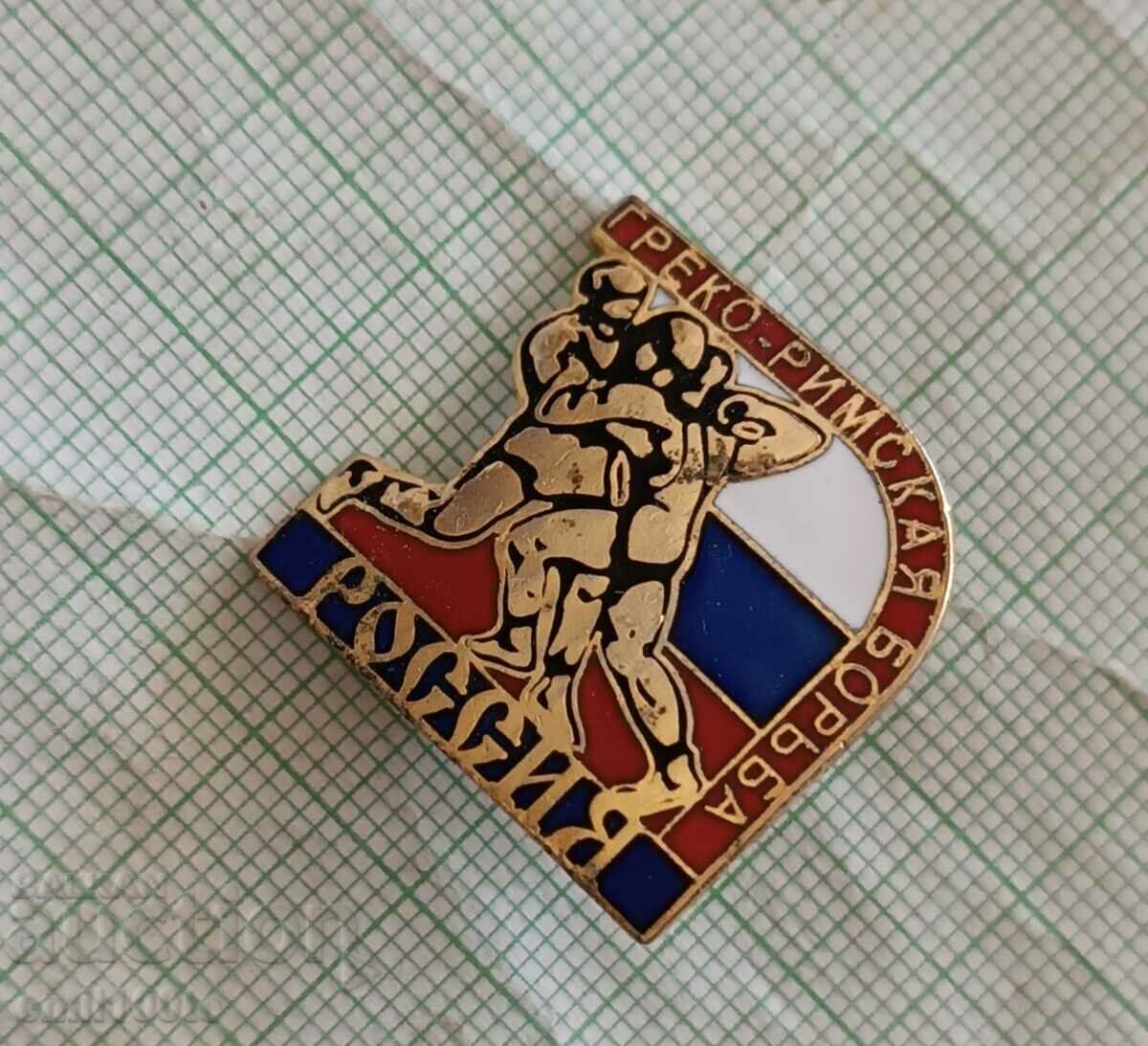 Доставка на Значка- Федерация Гръко - римска борба Русия
