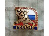 Badge - Federation Greco-Roman wrestling Russia