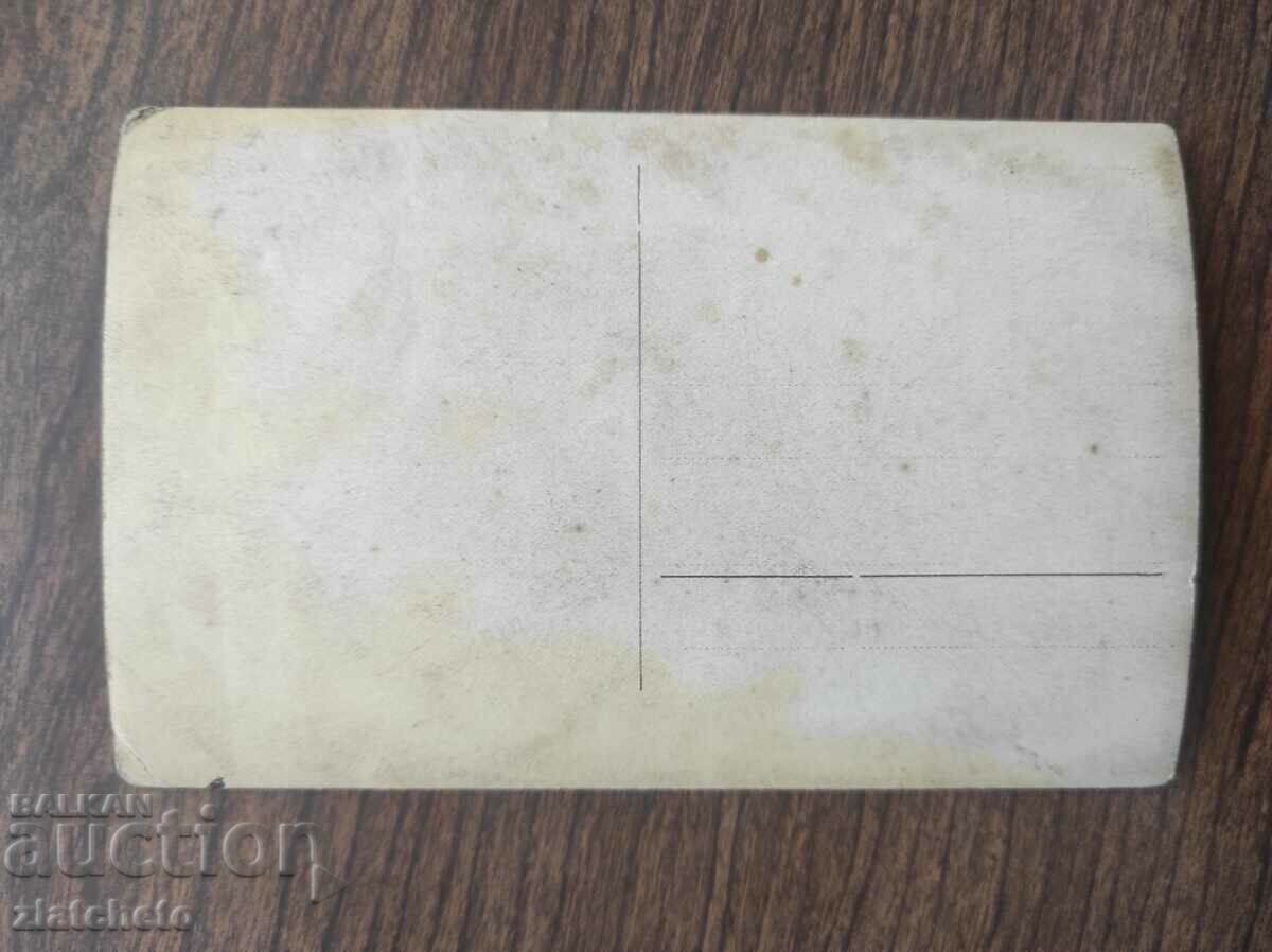 Auction  Old photo Kingdom of Bulgaria - Military PSV