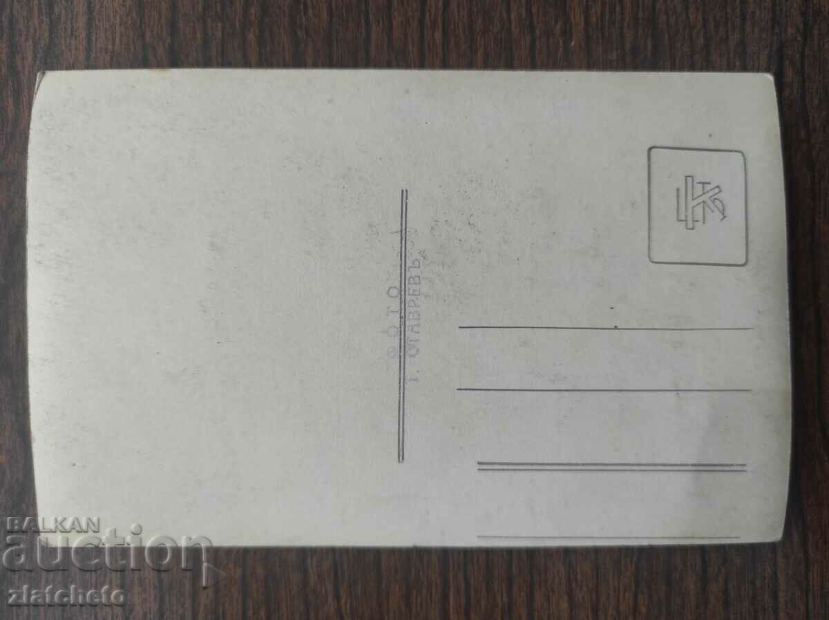 Delivery of Old photo Kingdom of Bulgaria - Women with folk costumes Ruse Delivery of Old photo Kingdom of Bulgaria - Women with folk costumes Ruse