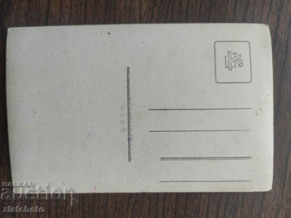 Auction Old photo Kingdom of Bulgaria - Women with folk costumes Ruse Auction Old photo Kingdom of Bulgaria - Women with folk costumes Ruse