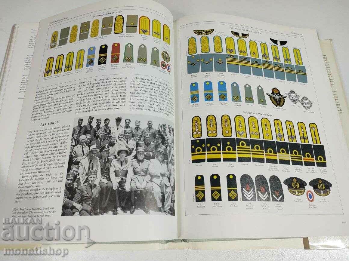 Auction  4 pcs. illustrated reference books for weapons and uniforms of the Armed Forces