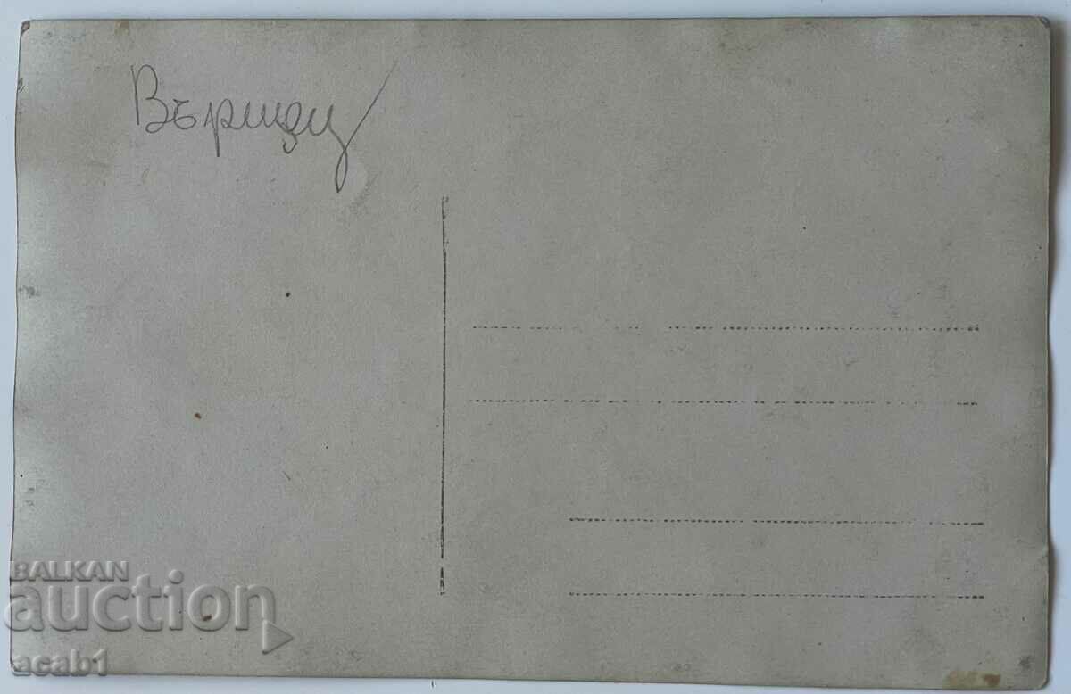 Girls Varshets Costumes with price 7.99 BGN | € 4.09 Girls Varshets Costumes with price 7.99 BGN | € 4.09