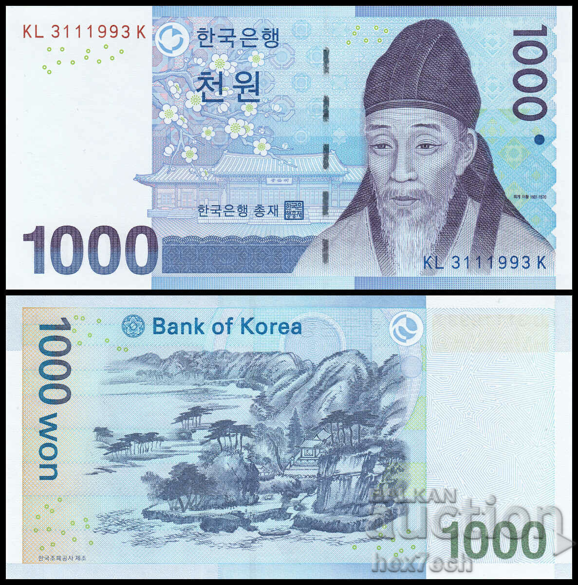 ❤️ ⭐ Coreea de Sud 2007 1000 de woni UNC nou ⭐ ❤️