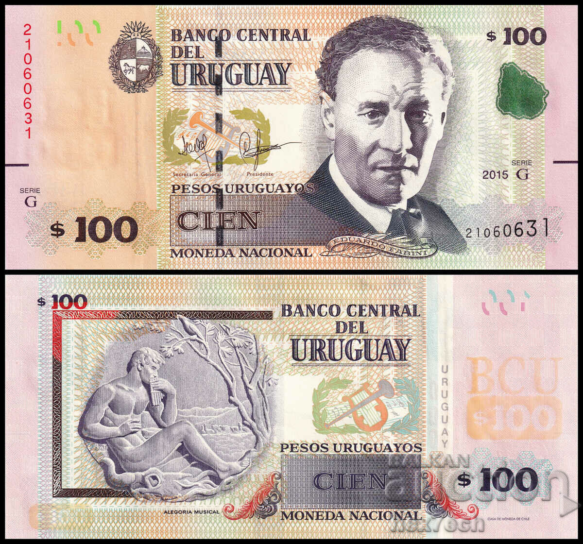 ❤️ ⭐ Uruguay 2015 100 pesos UNC new ⭐ ❤️