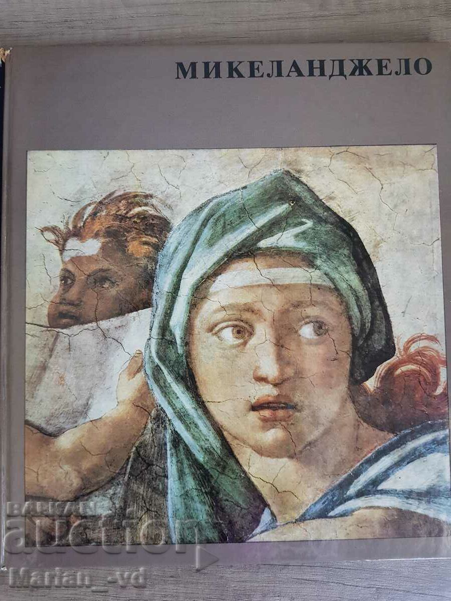 Auction  Raphael - Renate Bergerhof and Michelangelo - Fritz Erpel