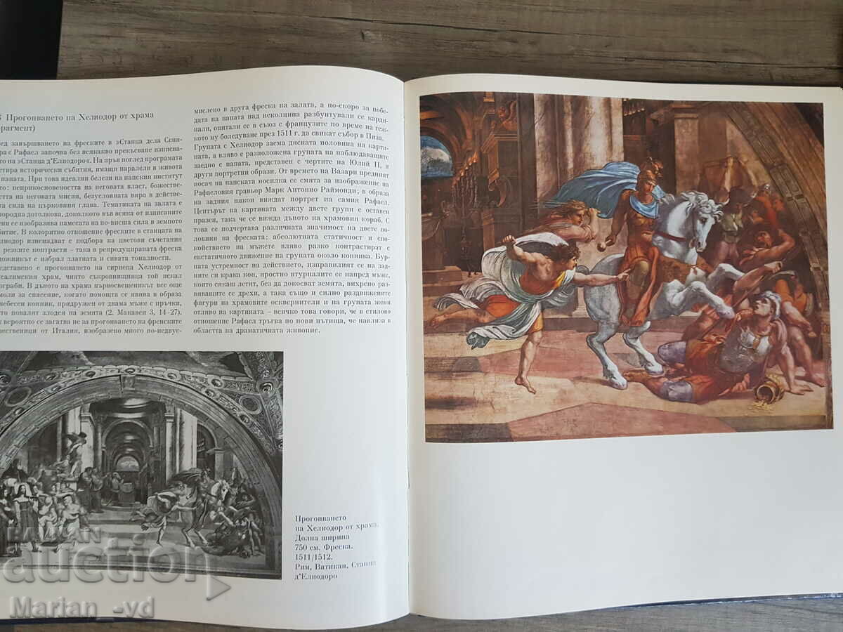 Raphael - Renate Bergerhof and Michelangelo - Fritz Erpel - 5