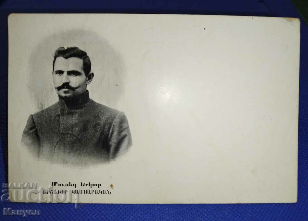 Old Armenian postcard with an Armenian hero.