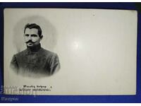 Old Armenian postcard with an Armenian hero.