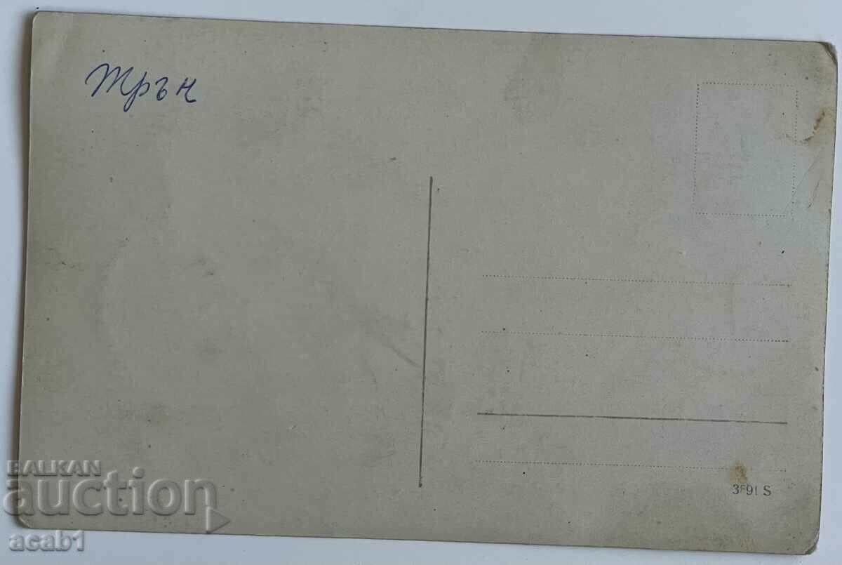 From Transko with price 11.99 BGN | € 6.13 From Transko with price 11.99 BGN | € 6.13