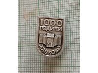 Badge - 100 years of Haskovo