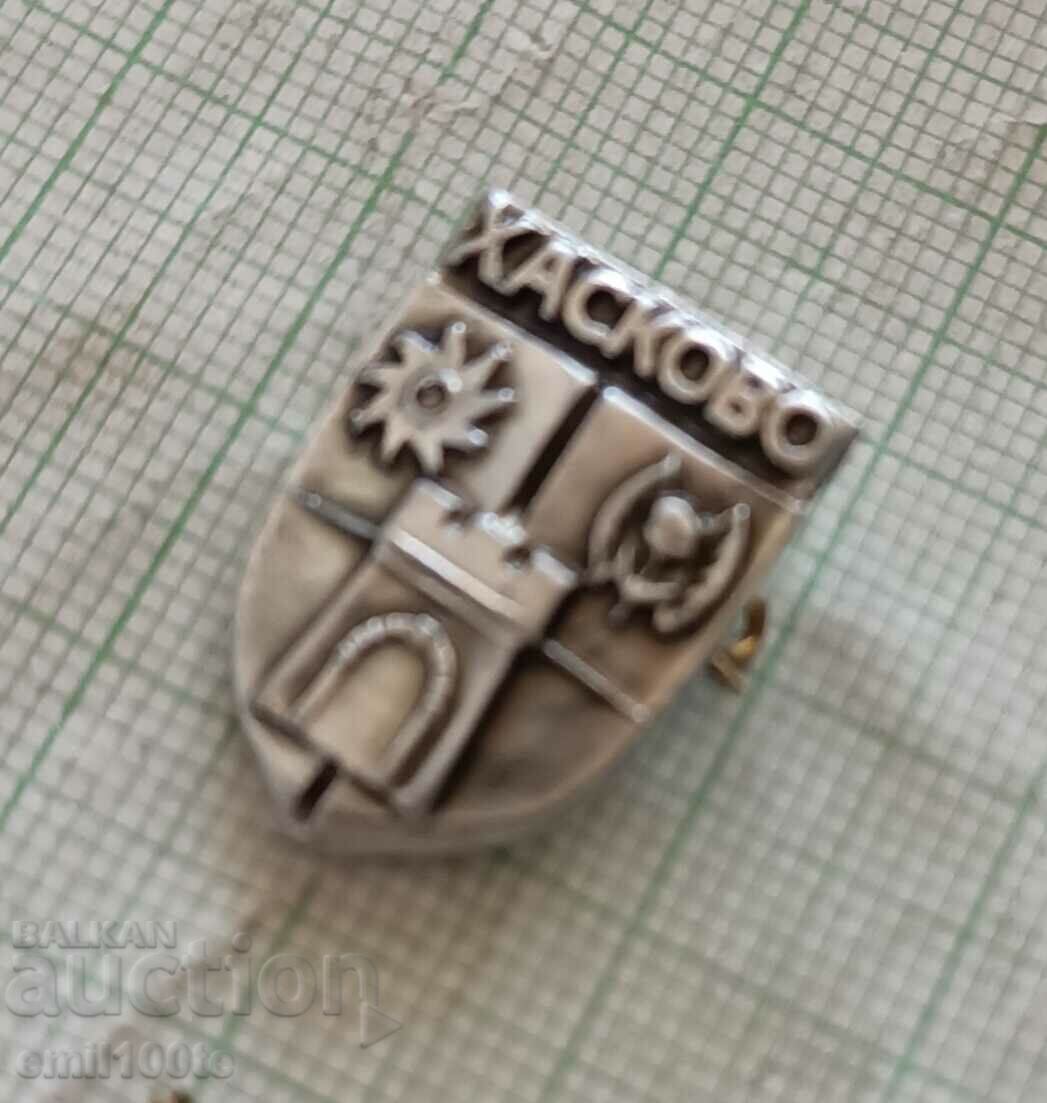 Δημοπρασία Σήμα - οικόσημο Haskovo