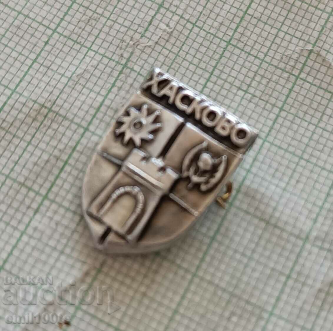 Παράδοση Σήμα - οικόσημο Haskovo