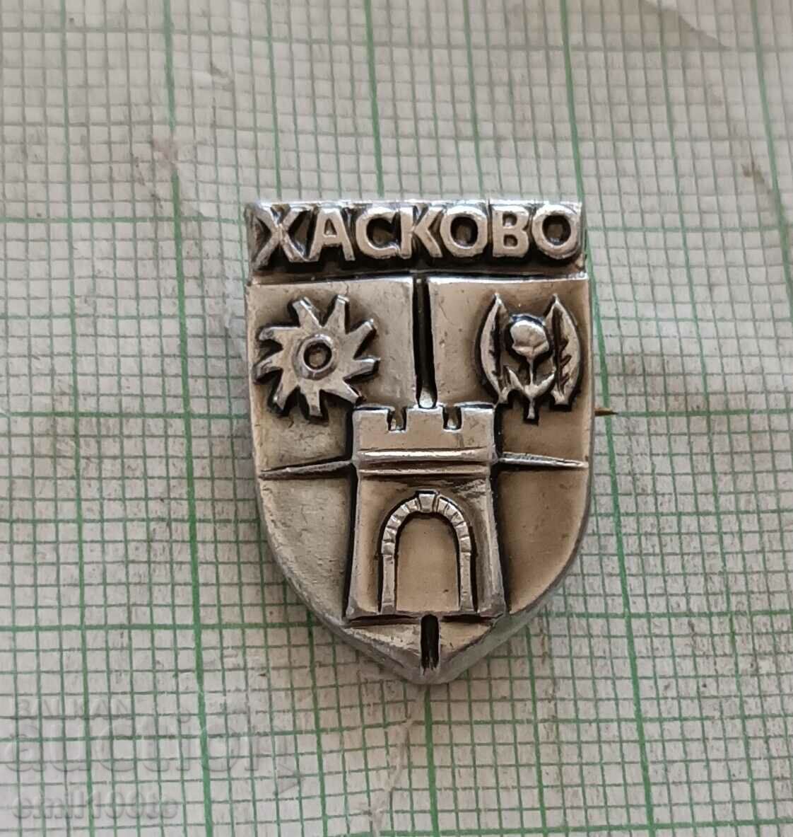 Badge - Haskovo coat of arms