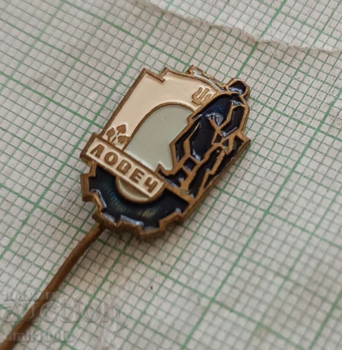 Badge - Lovech coat of arms with price 3.00 BGN | € 1.53 Badge - Lovech coat of arms with price 3.00 BGN | € 1.53