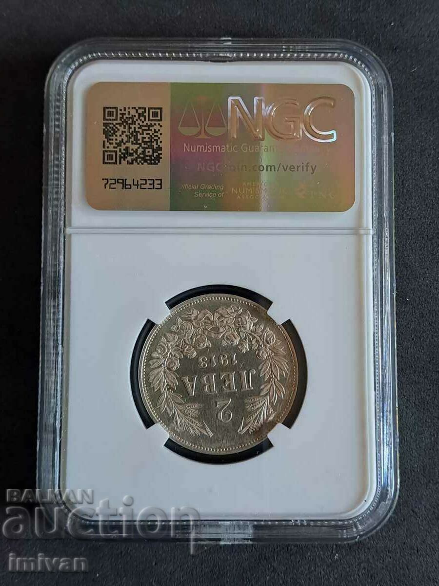 2 BGN 1913 AU 58 with price 200.00 BGN | € 102.26 2 BGN 1913 AU 58 with price 200.00 BGN | € 102.26