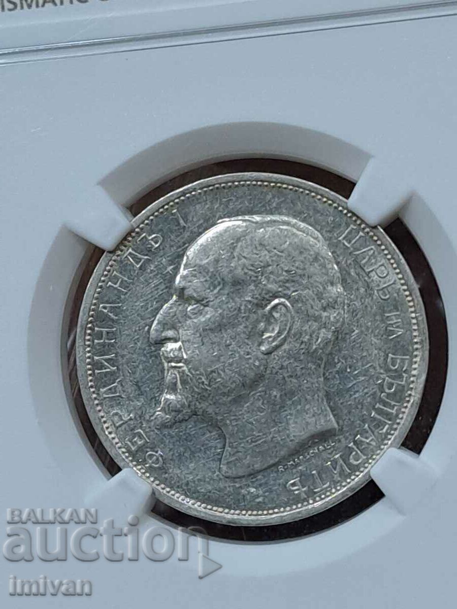 2 BGN 1913 AU 58 - 5 2 BGN 1913 AU 58 - 5