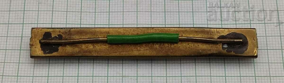 КОЛОДКА ЛЕНТА ЕЖЕДНЕВНО НОСЕНЕ БНА с цена 10.00 лв. | € 5.11 КОЛОДКА ЛЕНТА ЕЖЕДНЕВНО НОСЕНЕ БНА с цена 10.00 лв. | € 5.11