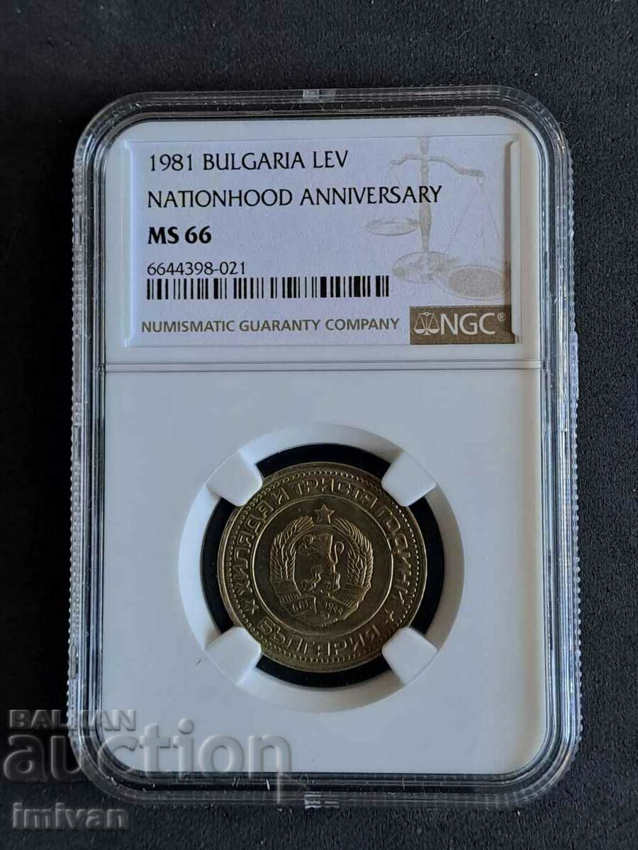 1 BGN 1981 MS66