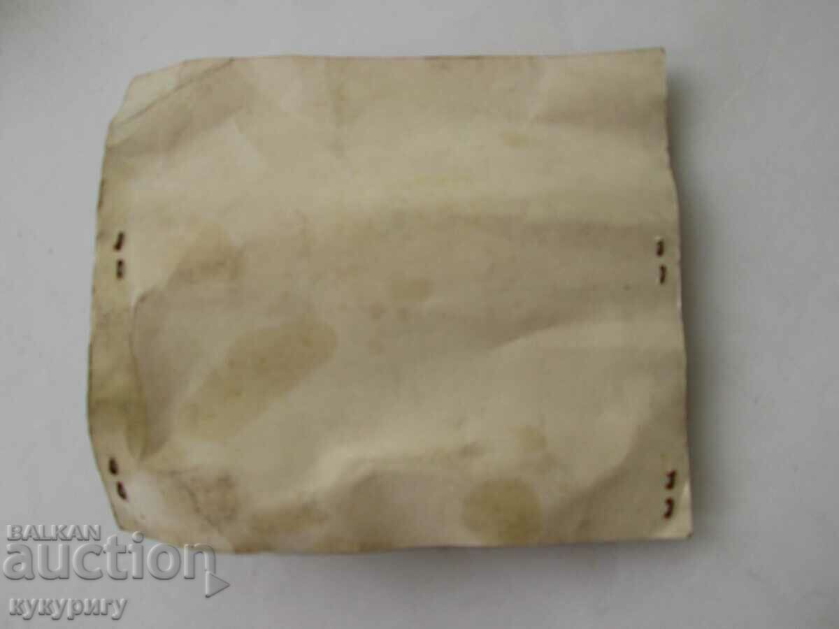 Auction Stara Sots NRB toy buggy rally formula with packaging Auction Stara Sots NRB toy buggy rally formula with packaging