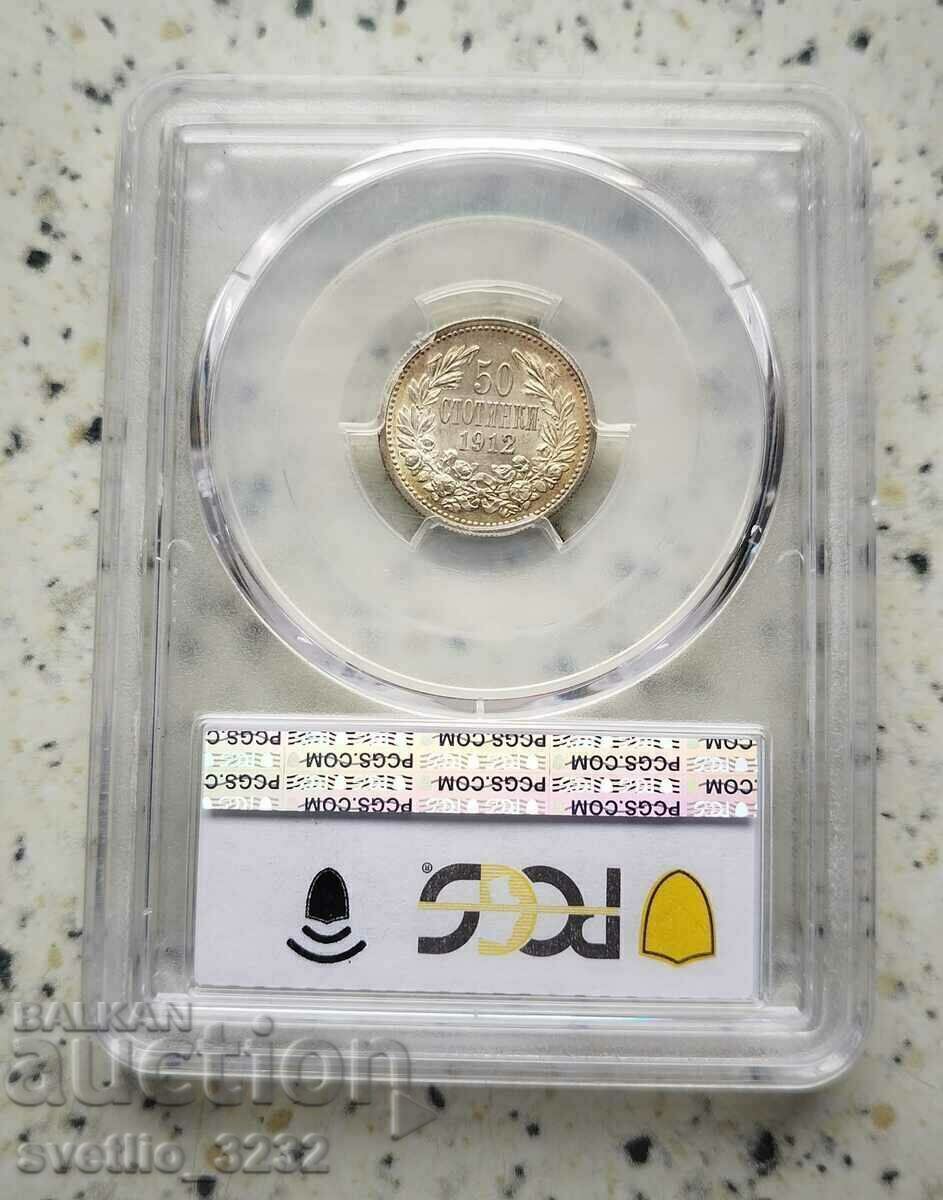 50 Cents 1912 AU 58 PCGS with price 179.00 BGN | € 91.52 50 Cents 1912 AU 58 PCGS with price 179.00 BGN | € 91.52