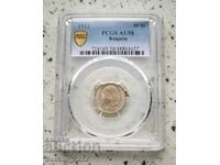 50 Cents 1912 AU 58 PCGS