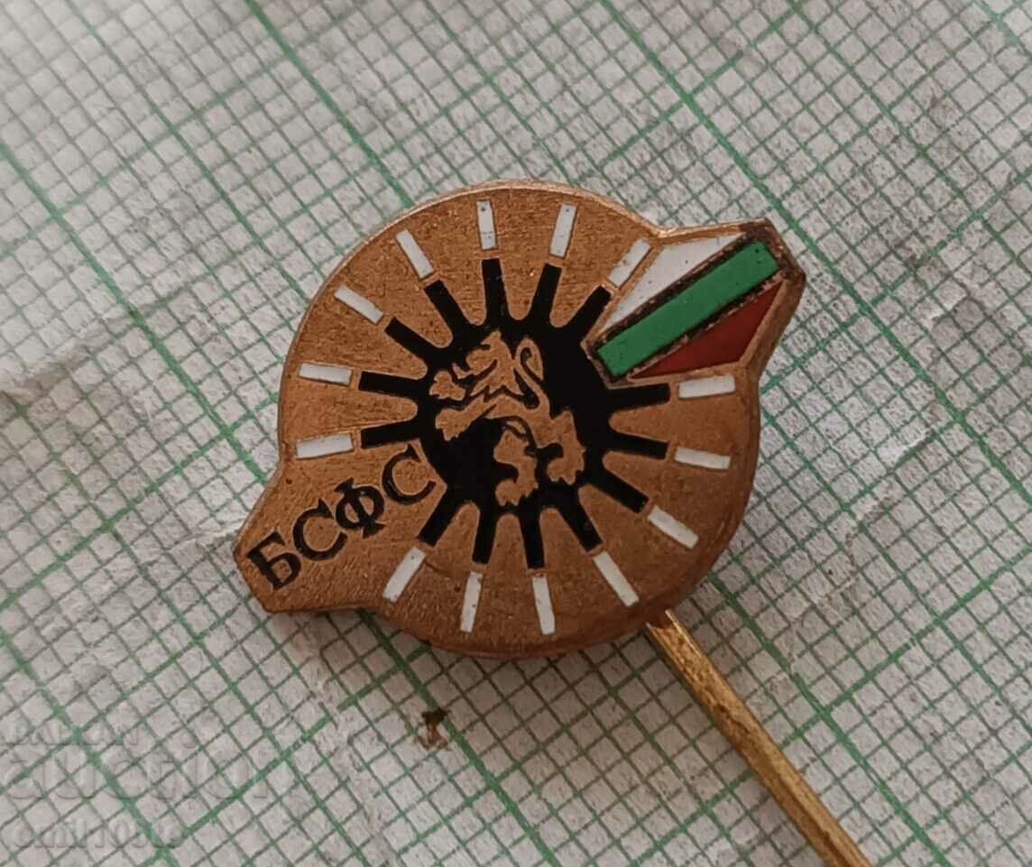 Badge - BSFS Bulgarian Union for Physical Education and Sports with price 3.00 BGN | € 1.53 Badge - BSFS Bulgarian Union for Physical Education and Sports with price 3.00 BGN | € 1.53