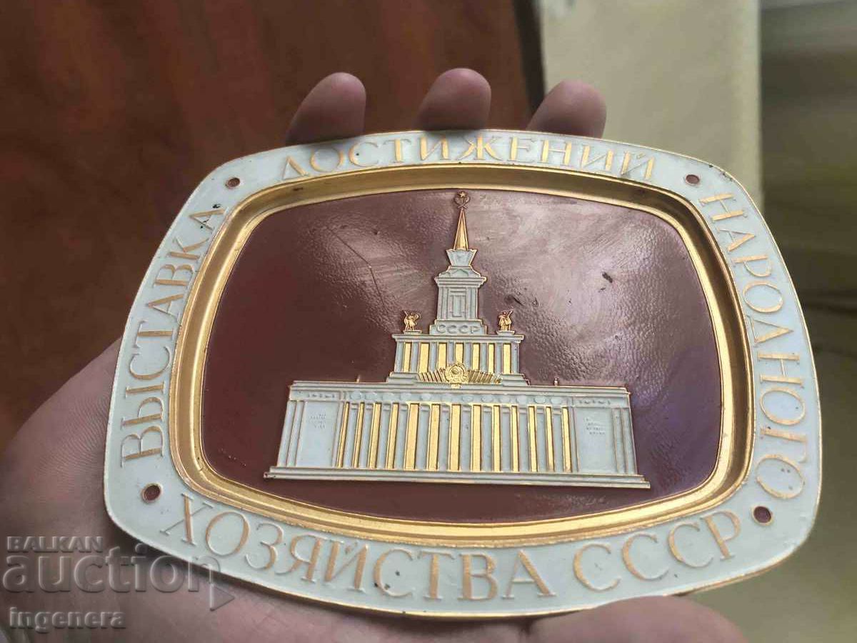 Auction USSR METAL WALL PANEL FROM SOTSA Auction USSR METAL WALL PANEL FROM SOTSA