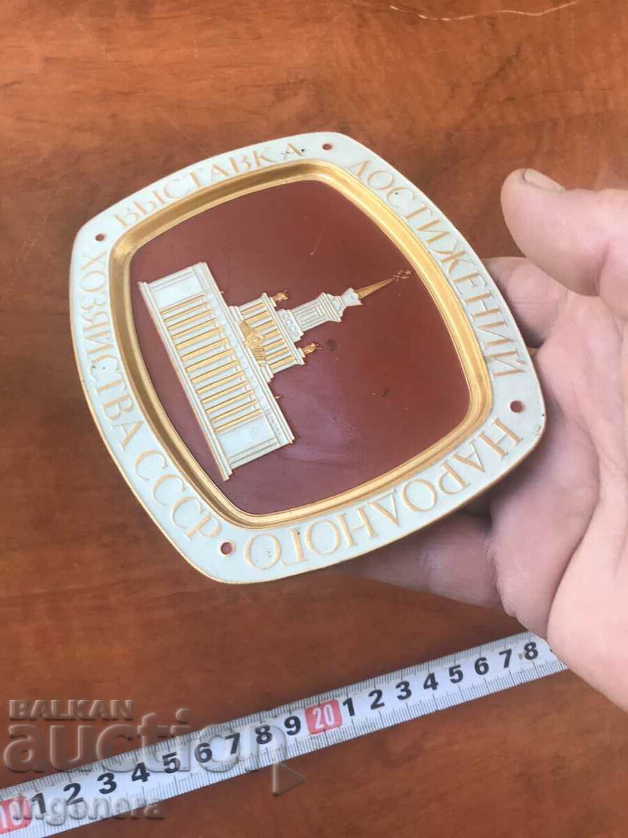 Delivery of USSR METAL WALL PANEL FROM SOTSA Delivery of USSR METAL WALL PANEL FROM SOTSA