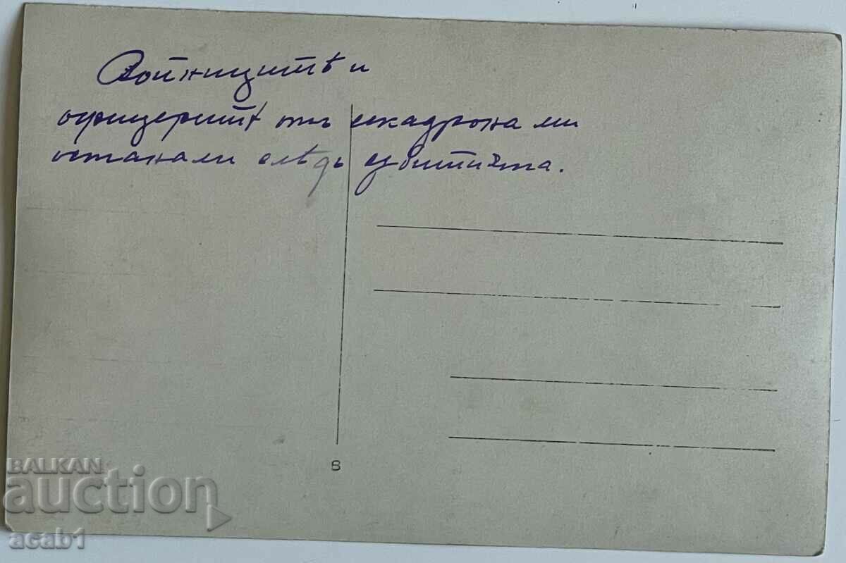 Soldiers and squadron officers with price 24.99 BGN | € 12.78 Soldiers and squadron officers with price 24.99 BGN | € 12.78