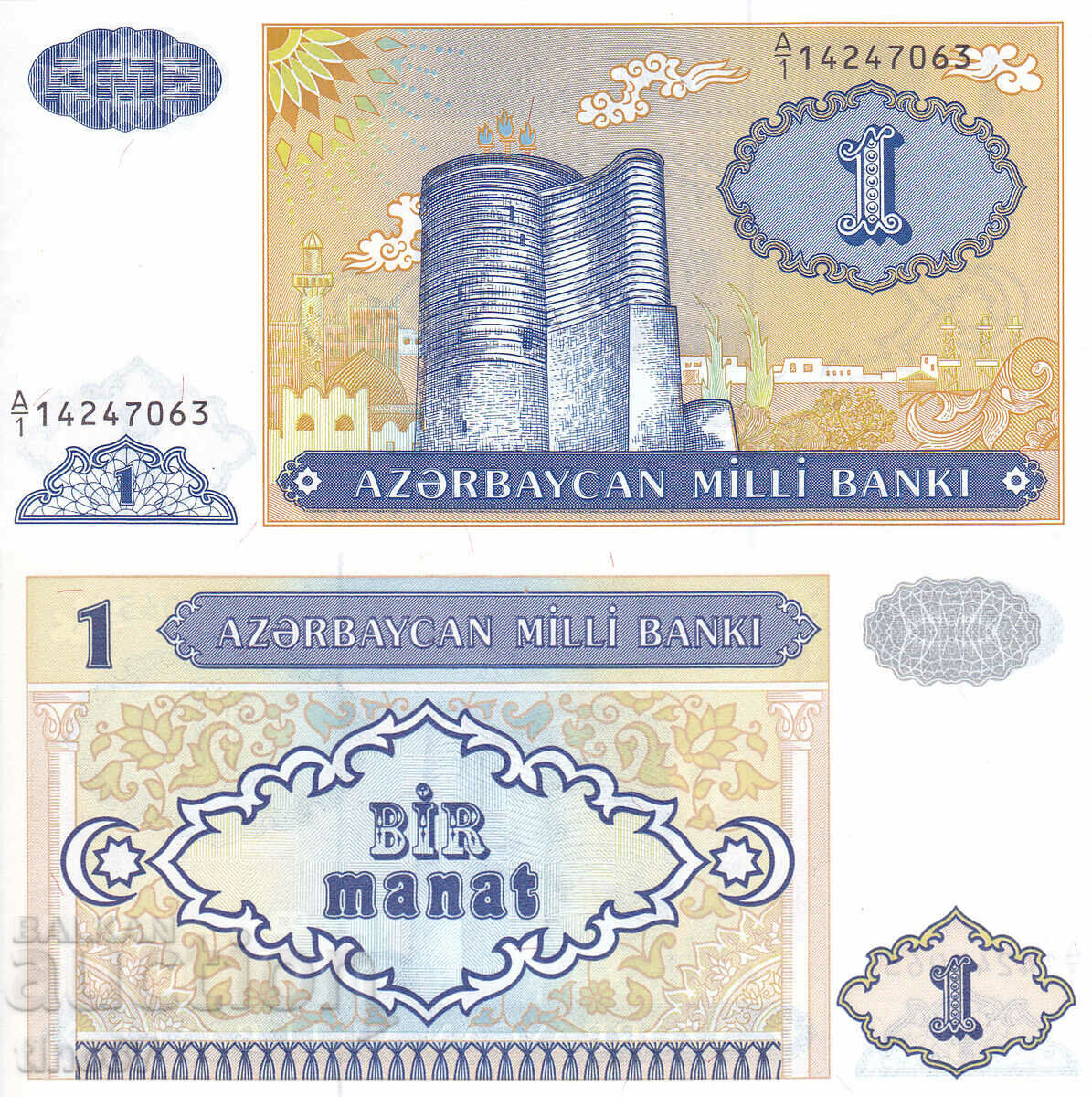 tino37- AZERBAJAN - 1 MANAT - 1993 - UNC