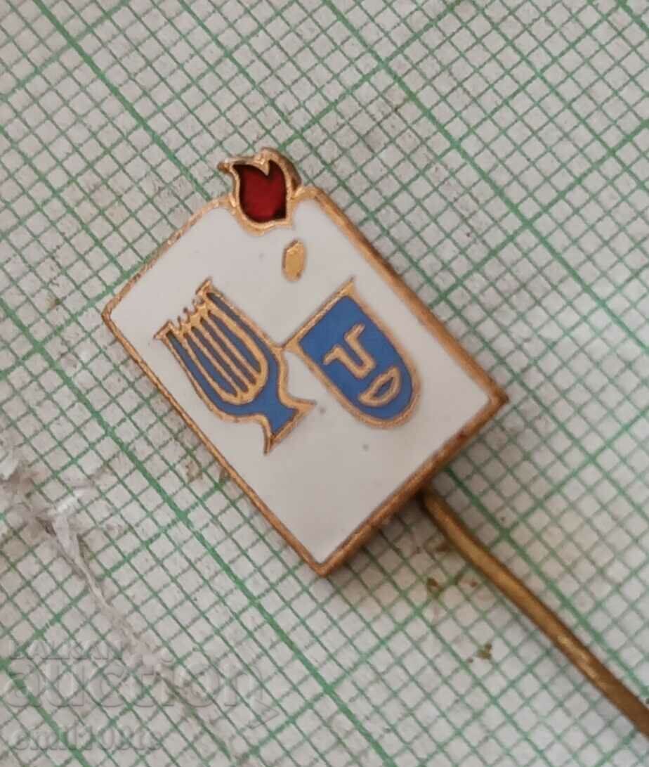 Delivery of Badge - Culture and art Delivery of Badge - Culture and art