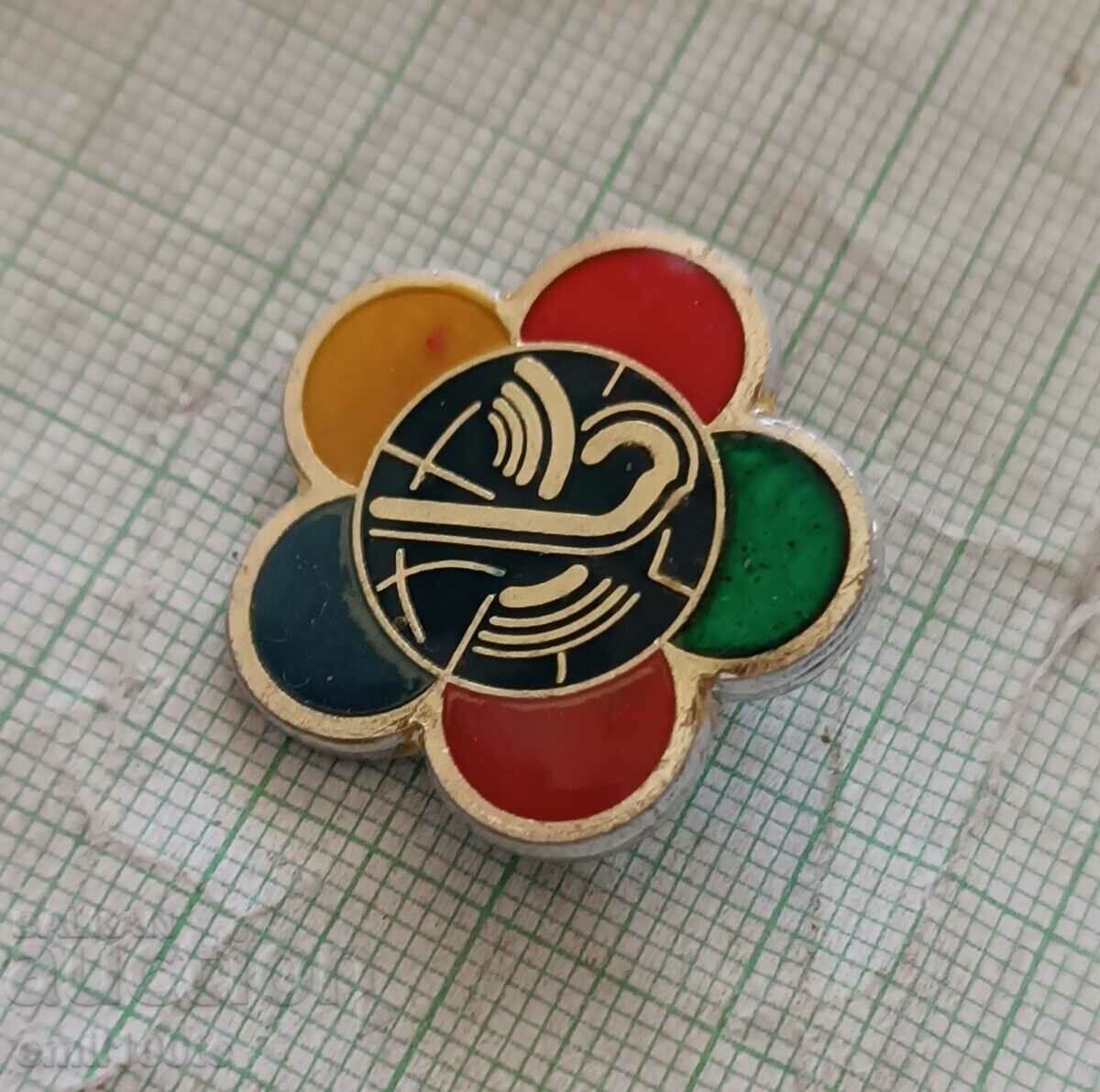 Badge - Festival of Youth and Students with price 2.00 BGN | € 1.02