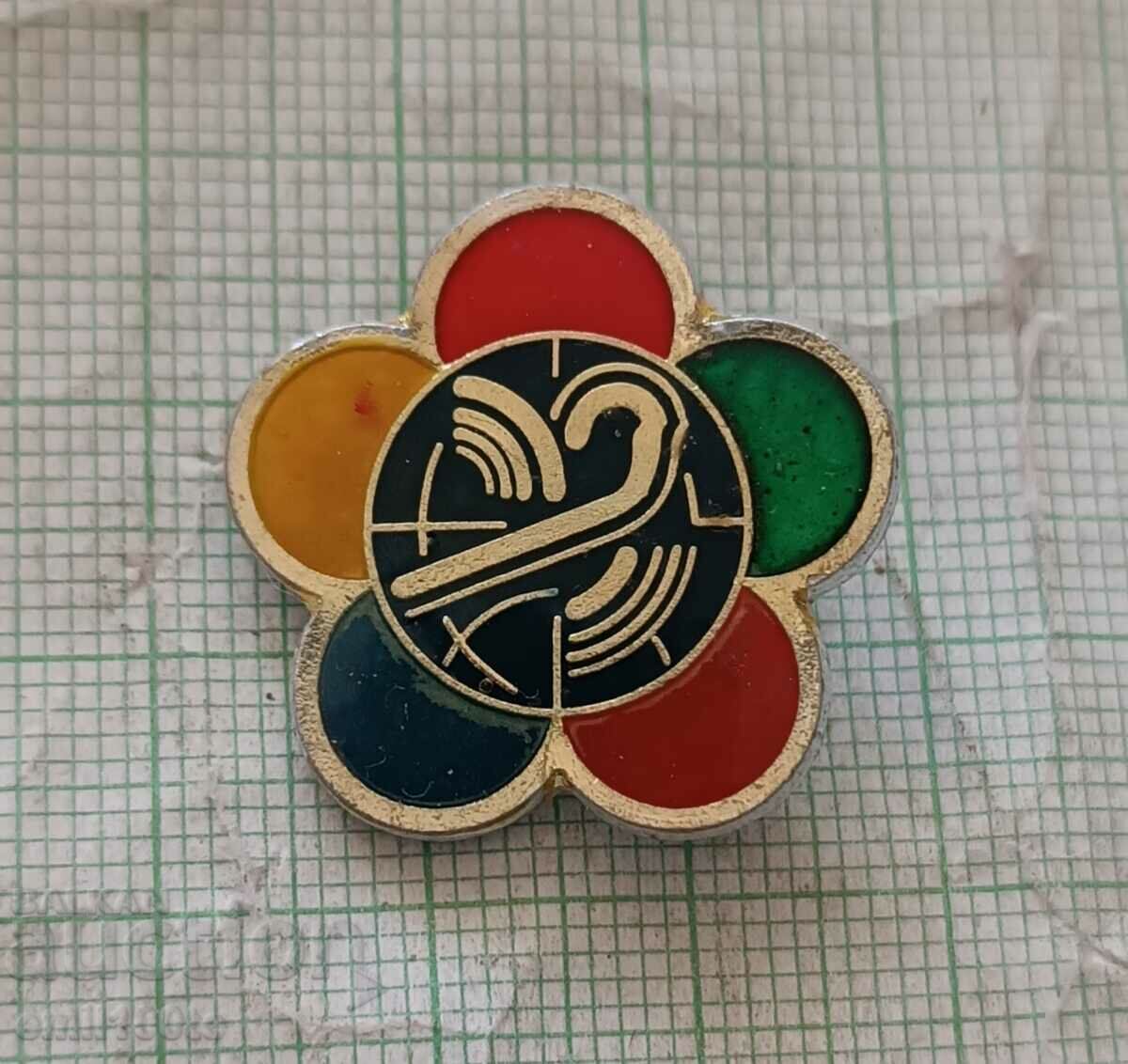 Badge - Festival of Youth and Students
