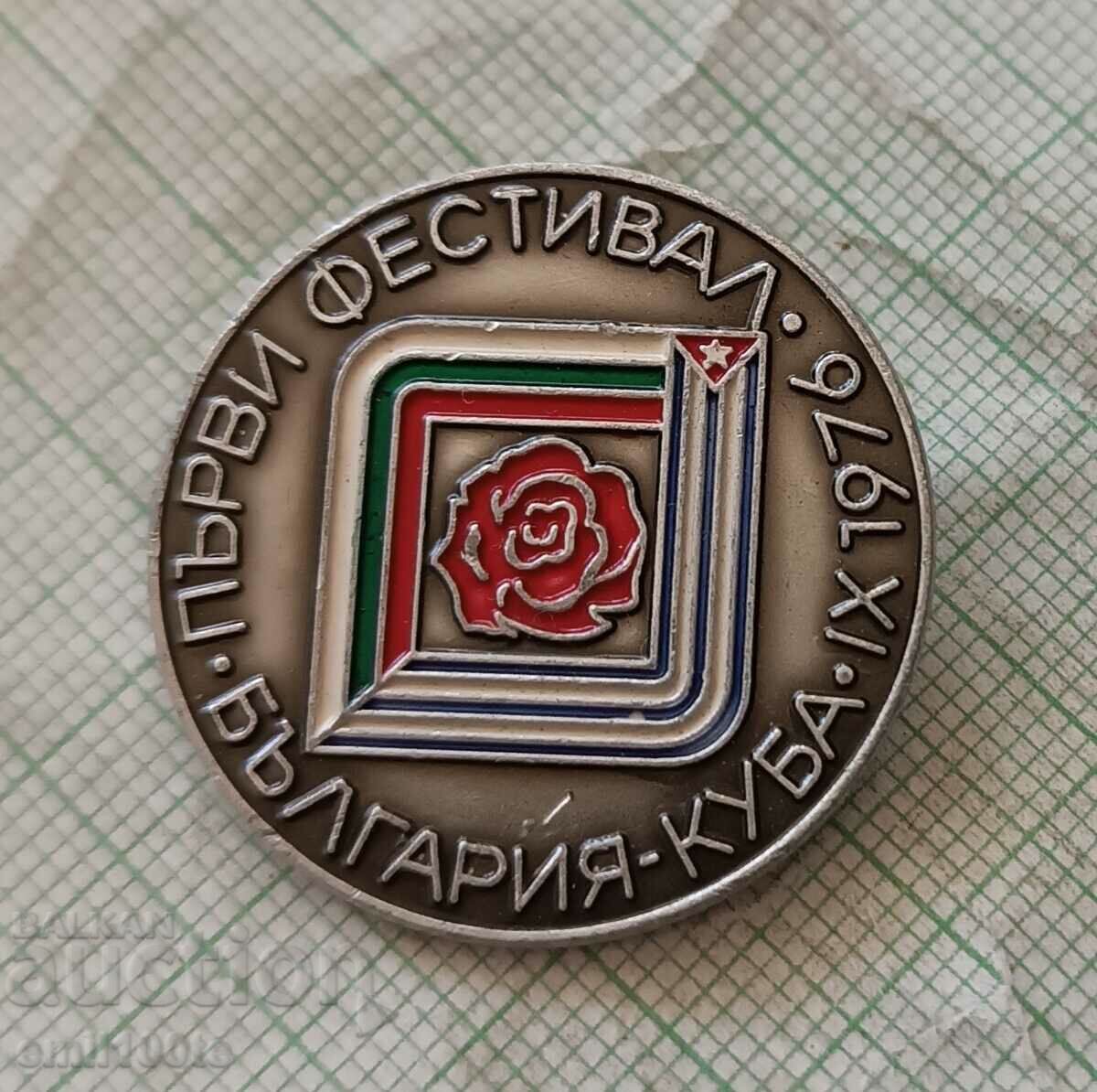 Badge - First Bulgaria Cuba Festival 1976 with price 3.00 BGN | € 1.53 Badge - First Bulgaria Cuba Festival 1976 with price 3.00 BGN | € 1.53