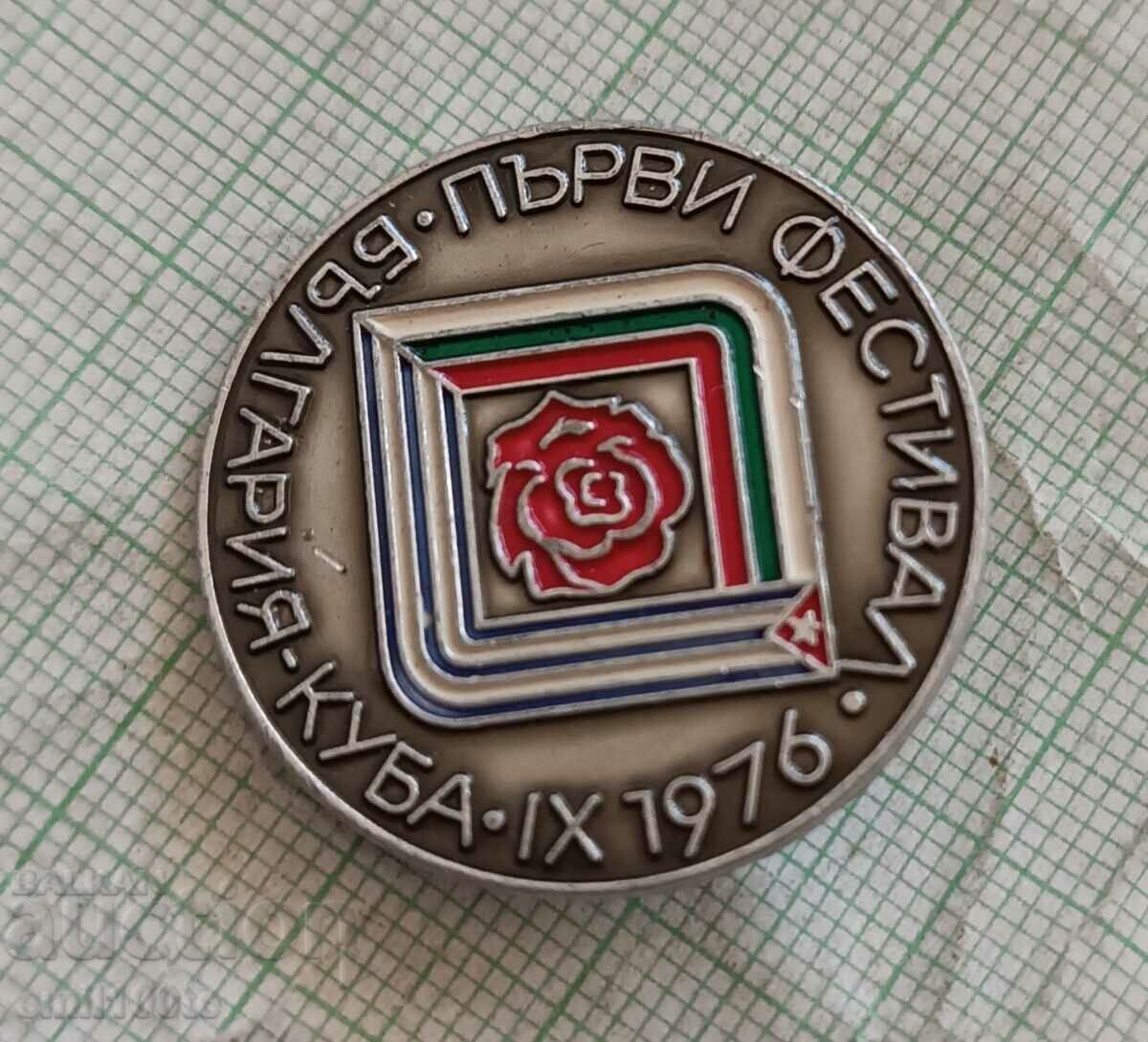Auction Badge - First Bulgaria Cuba Festival 1976 Auction Badge - First Bulgaria Cuba Festival 1976
