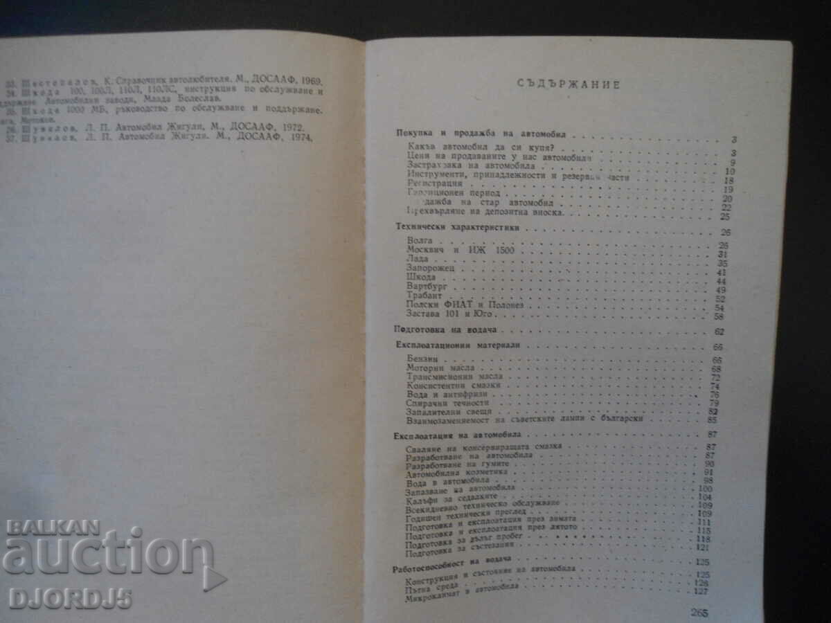 Practical handbook of the MOTORIST - 5 Practical handbook of the MOTORIST - 5