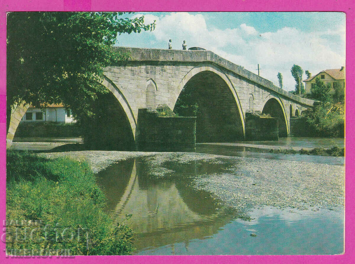 Auction 310711 / Kyustendil - Konyovo village Kadin bridge Akl-2018 Photoiz Auction 310711 / Kyustendil - Konyovo village Kadin bridge Akl-2018 Photoiz