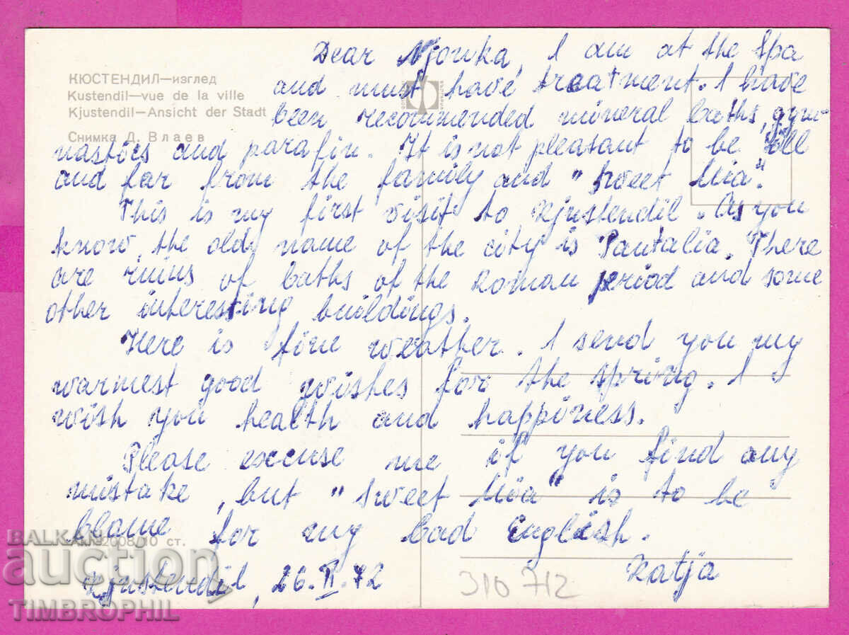 310712 / Kyustendil - general view Akl-2008 Fotoizdat PK with price 1.80 BGN | € 0.92