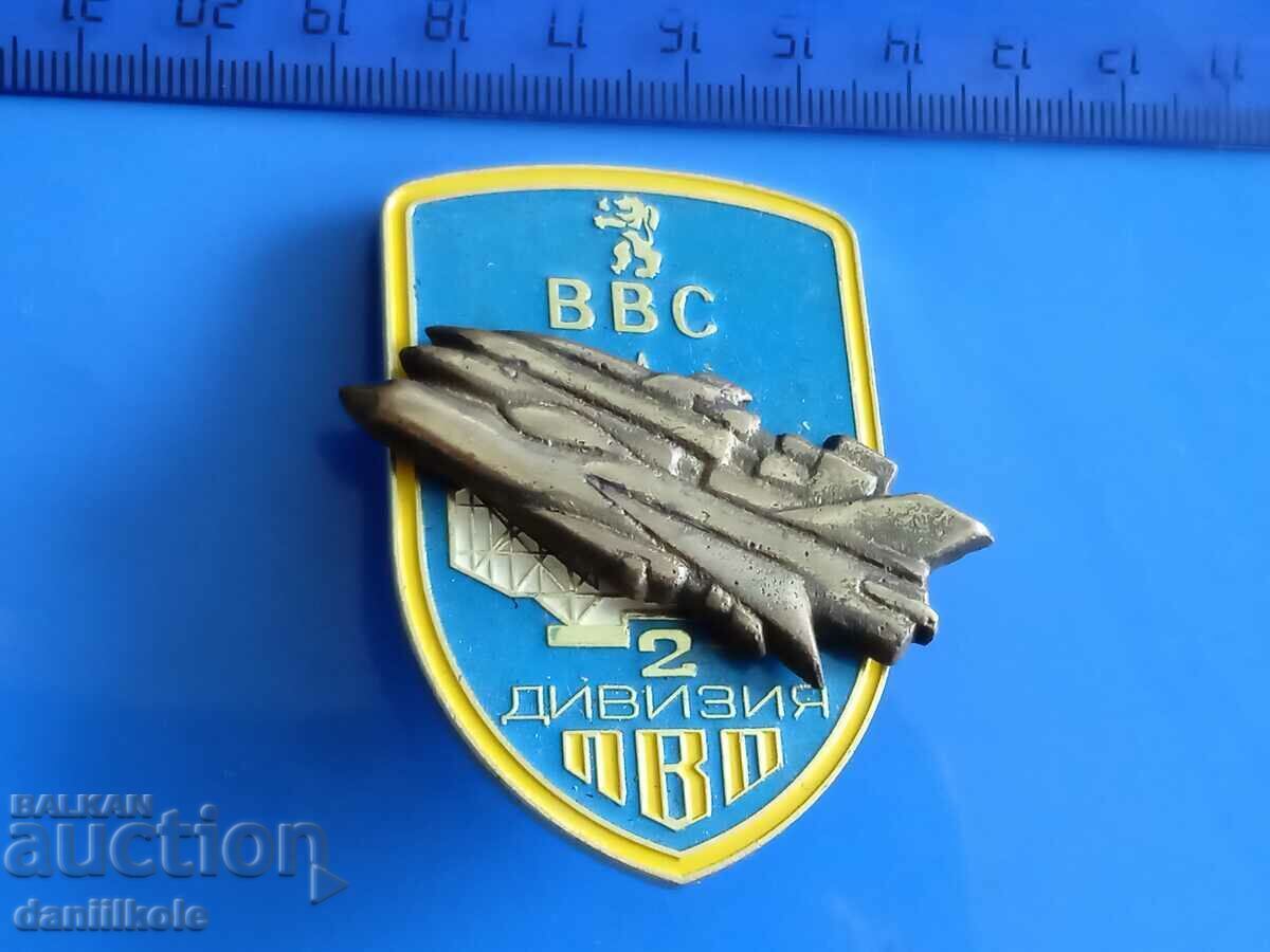 *$*Y*$* INSIGNIA OF THE 2ND AIR FORCE AND AIR FORCE DIVISION OF BNA - RRR *$*Y*$* with price 48.70 BGN | € 24.90