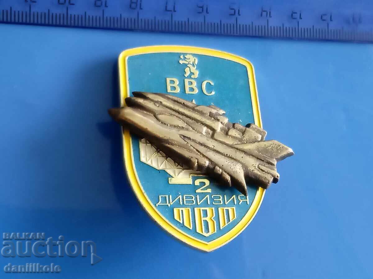 Аукцион *$*Y*$* ЗНАК 2-РА ДИВИЗИЯ НА ВВС И ПВО НА БНА - RRR *$*Y*$* Аукцион *$*Y*$* ЗНАК 2-РА ДИВИЗИЯ НА ВВС И ПВО НА БНА - RRR *$*Y*$*