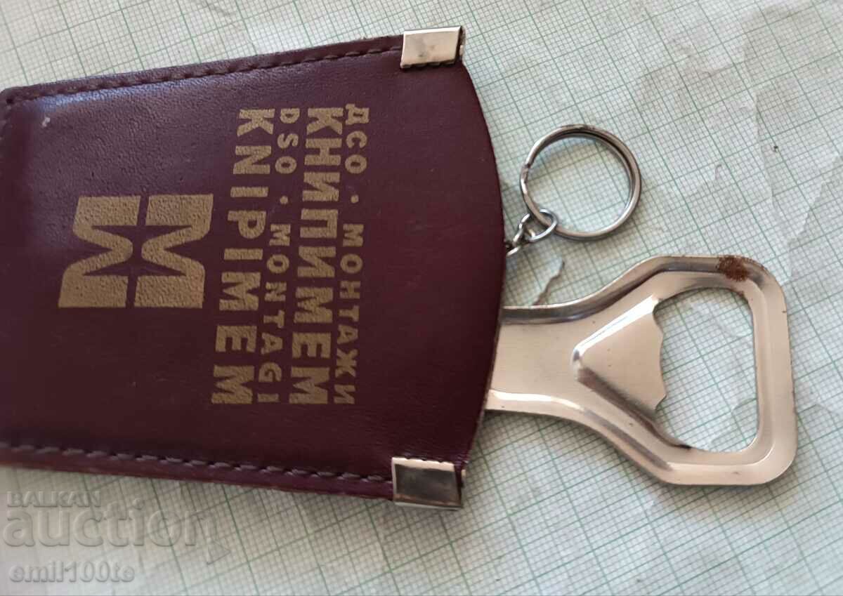 Μπρελόκ ανοιχτήρι DSO Βάσεις KNIPIMEM - 6 Μπρελόκ ανοιχτήρι DSO Βάσεις KNIPIMEM - 6