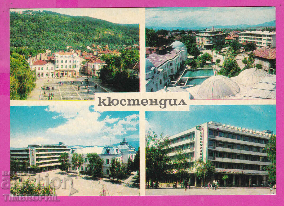 Auction  310718 / Kyustendil - 4 views M-746-А Fotoizdat PK