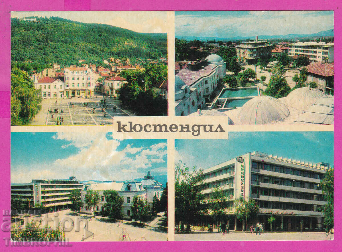 Licitație 310720 / Kyustendil - 4 vizualizări M-746-А Fotoizdat PK