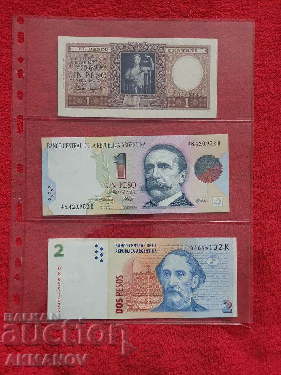 Αργεντινή-Κέρμα 1 πέσο-1952-UNC-αναμνηστικό νομισματοκοπείο