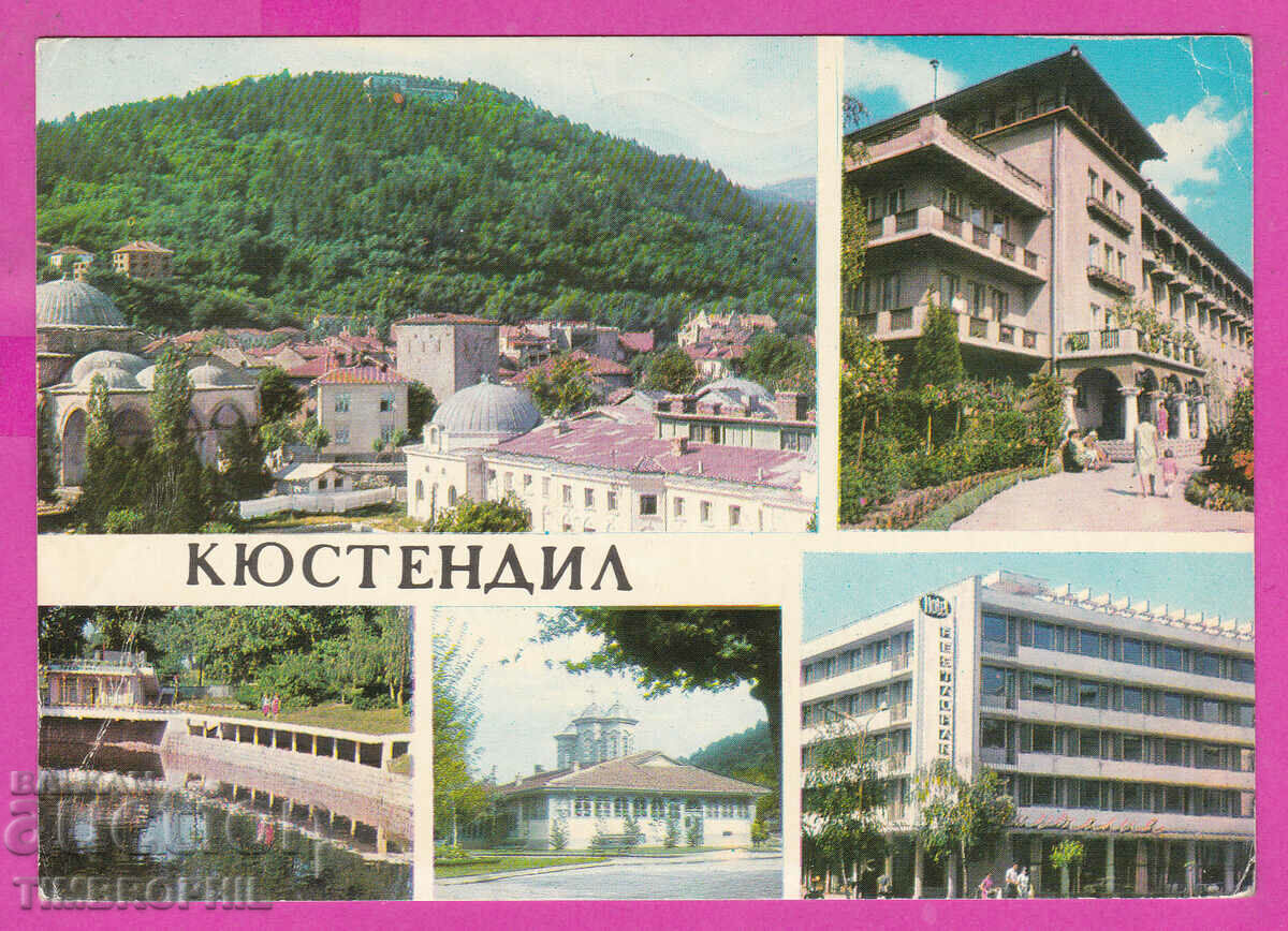 Auction 310721 / Kyustendil - 5 views M-1551 Photo edition PK Auction 310721 / Kyustendil - 5 views M-1551 Photo edition PK
