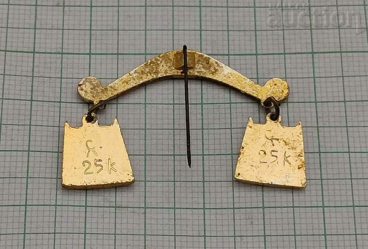 GEANT CU INSIGNA VEDRA RUSIA cu preț 2.00 BGN | € 1.02 GEANT CU INSIGNA VEDRA RUSIA cu preț 2.00 BGN | € 1.02